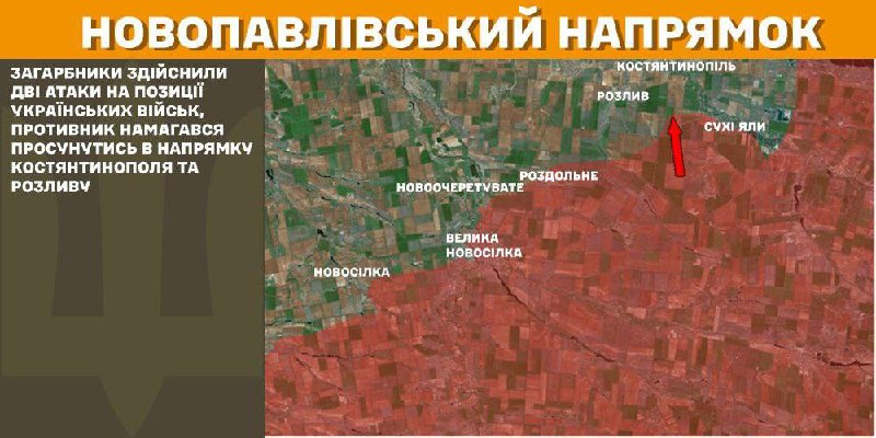 At Novopavlivka axis clashes yesterday near Kostyantynopil and Rozlyv, - General Staff of Armed Forces of Ukraine reports
