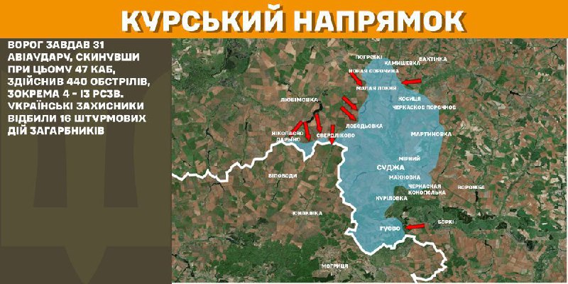 In Kursk region Ukrainian forces have repelled 30 Russian army assaults, - General Staff of Armed Forces of Ukraine reports