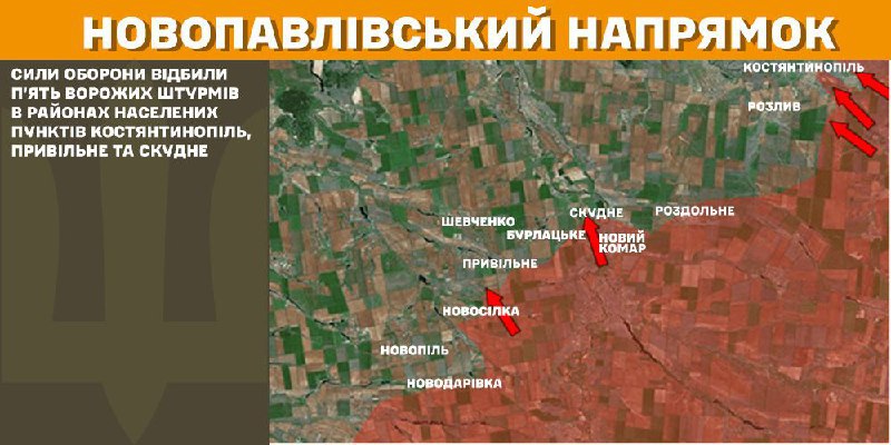 At Novopavlivka axis clashes yesterday near Kostyantynopil, Pryvilne and Skudne, - General Staff of Armed Forces of Ukraine reports