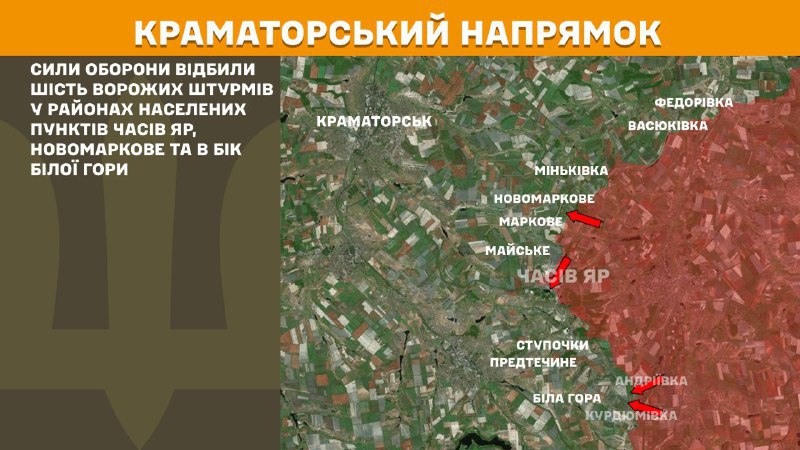 Gisteren vonden er gevechten plaats in de as Kramatorsk, nabij Chasiv Yar, Novomarkove en richting Bila Hora, zo meldt de Generale Staf van de Oekraïense Strijdkrachten.