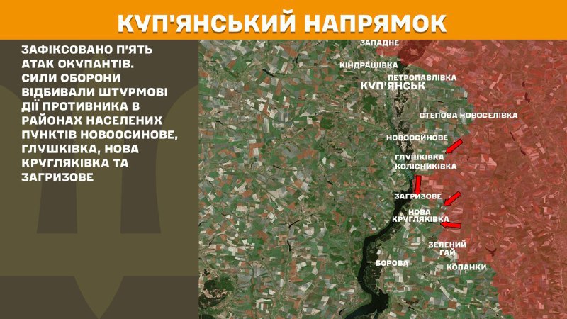Bij de Kupyansk-as botsten gisteren nabij Novoosynove, Hlushkivka, Nova Kruhlyakivka en Zahryzove, zo meldt de Generale Staf van de strijdkrachten van Oekraïne