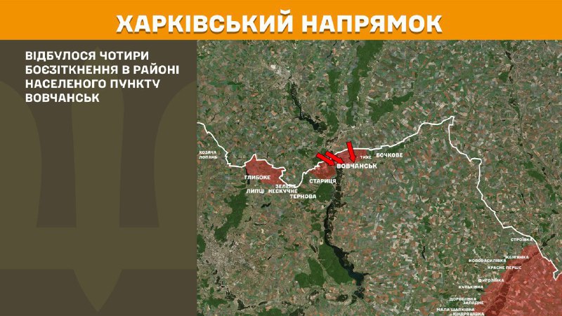 At Kharkiv axis clashes yesterday near Vovchansk, - General Staff of Armed Forces of Ukraine reports