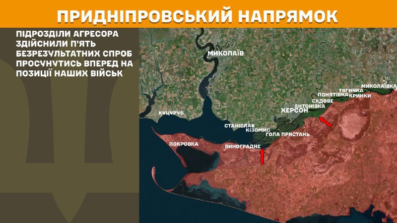 At Kherson axis Ukrainian forces have repelled 5 Russian army assaults, - General Staff of Armed Forces of Ukraine reports