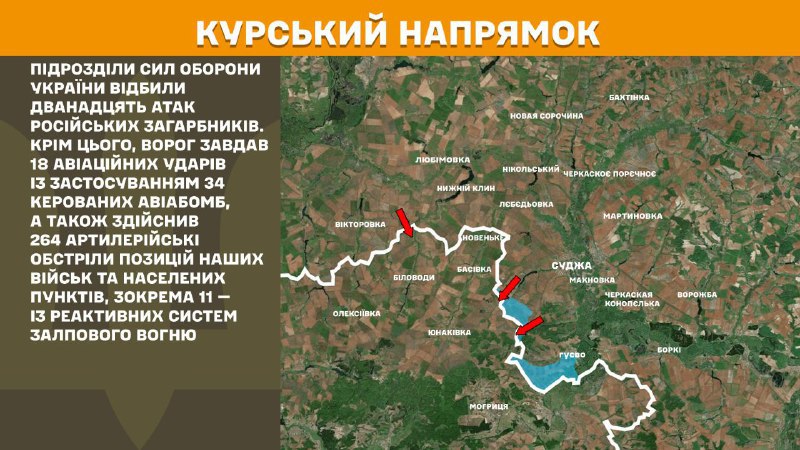 In Kursk region Ukrainian forces have repelled 12 Russian army assaults, - General Staff of Armed Forces of Ukraine reports