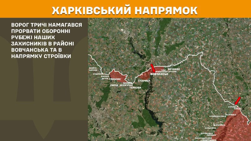 At Kharkiv axis clashes yesterday near Vovchansk and towards Stroyivka, - General Staff of Armed Forces of Ukraine reports