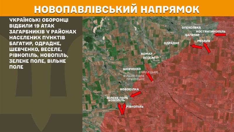 At Novopavlivka axis clashes yesterday near Bahatyr, Odradne, Shevchenko, Vesele, Rivnopil, Novopil, Zelene Pole, Vilne Pole, - General Staff of Armed Forces of Ukraine reports