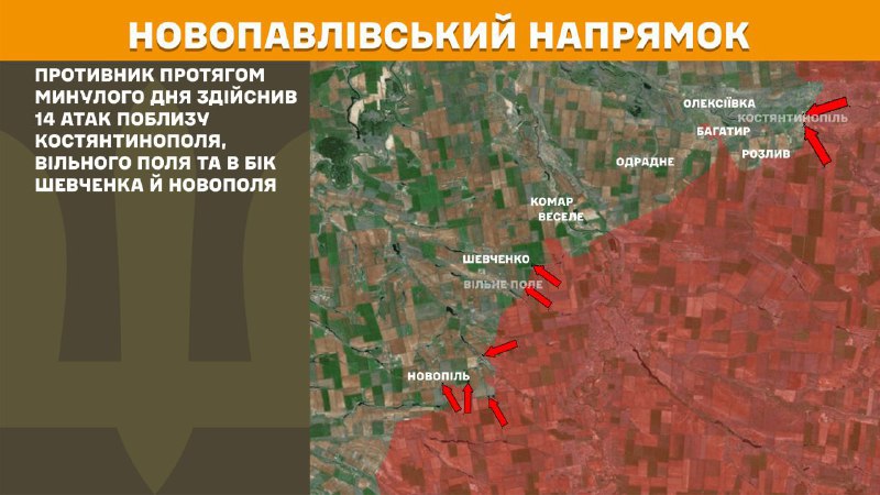 At Novopavlivka axis clashes yesterday near Kostyantynopil, Vilne Pole and towards Shevchenko and Novopil, - General Staff of Armed Forces of Ukraine reports
