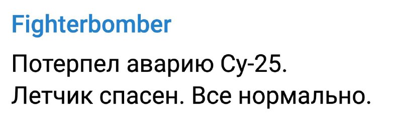 Russian bloggers reported Russian Su-25 crashed