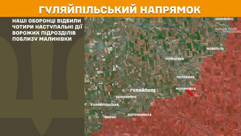 At Huliaipole direction clashes yesterday near Malynivka, - General Staff of Armed Forces of Ukraine reports