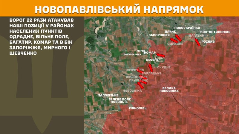 At Novopavlivka direction clashes yesterday near Odradne, Vilne Pole, Bahatyr, Komar and towards Zaporizhzhya, Myrne and Shevchenko, - General Staff of Armed Forces of Ukraine reports