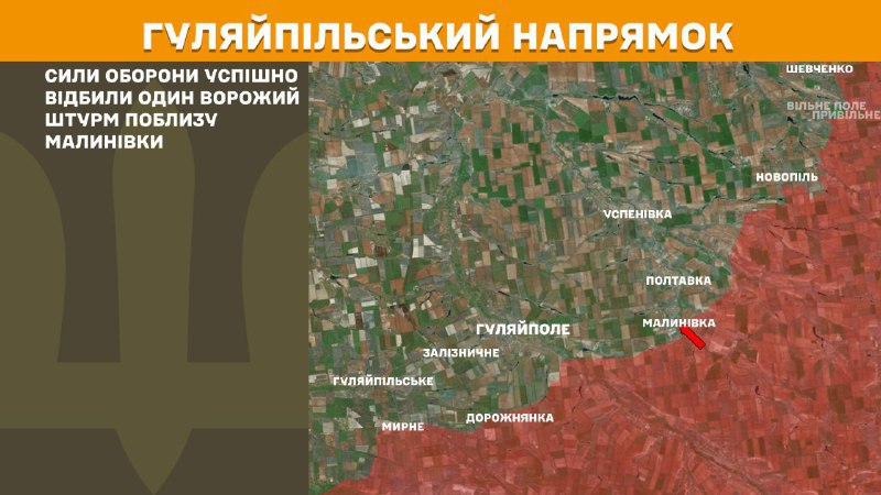 At Huliaipole direction clashes yesterday near Malynivka, - General Staff of Armed Forces of Ukraine reports