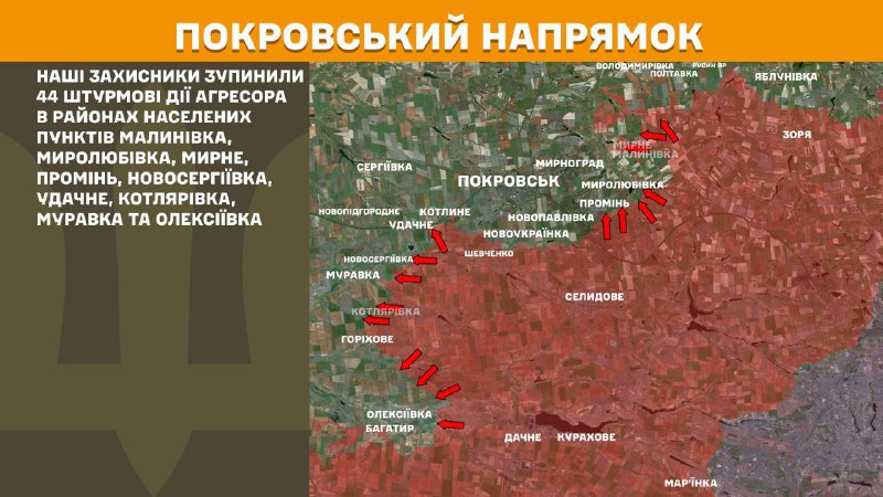 At Pokrovsk direction clashes yesterday near Malynivka, Myrolubivka, Myrne, Promin, Novoserhiyivka, Udachne, Kotlyarivka, Muravka and Oleksiyivka, - General Staff of Armed Forces of Ukraine reports
