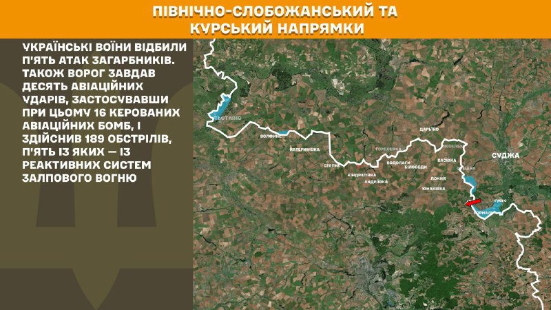 At Kursk and North Slobozhansky(Sumy) direction Ukrainian forces have repelled 5 Russian army assaults, - General Staff of Armed Forces of Ukraine reports