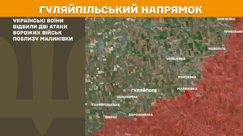 At Huliaipole direction clashes yesterday near Malynivka, - General Staff of Armed Forces of Ukraine reports