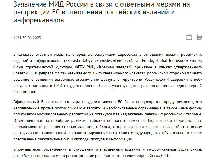 Als reactie op de Europese sancties tegen de media voert Rusland tegenbeperkingen in voor het werk van 15 Europese organisaties, meldt het ministerie van Buitenlandse Zaken.