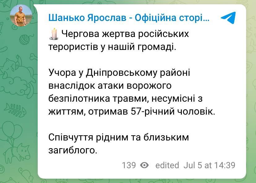 1 persoon gedood als gevolg van Russische drone-aanval in district Dniprovsky in Cherson