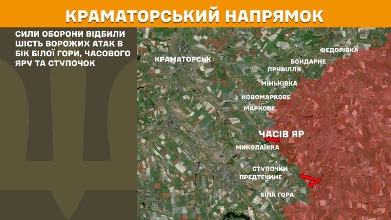 Kramatorsk yönünde dün Bila Hora, Chasiv Yar ve Stupochky yakınlarında çatışmalar yaşandı - Ukrayna Silahlı Kuvvetleri Genelkurmay Başkanlığı bildiriyor