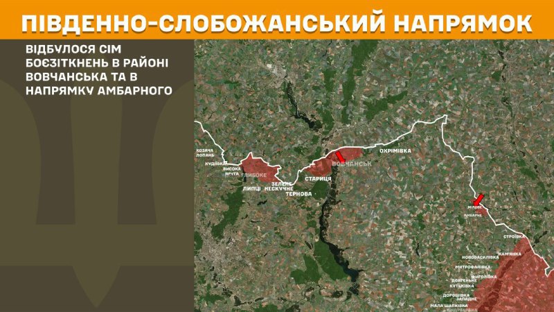 Güney Slobozhansky (Kharkov) yönünde dün Vovchansk yakınlarında ve Ambarne yönünde çatışmalar yaşandı - Ukrayna Silahlı Kuvvetleri Genelkurmay Başkanlığı bildiriyor