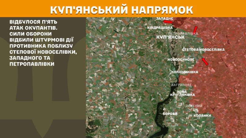 In Koerjansk zijn gisteren botsingen geweest nabij Stepova Novoselivka, Zapadne en Petropavlivka, zo meldt de Generale Staf van de strijdkrachten van Oekraïne