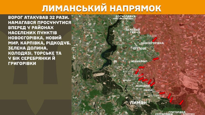 In Lyman-richting botsten gisteren nabij Novoyehorivka, Novyy Myr, Karpivka, Ridkodub, Zelena Dolyna, Kolodyazi, Torske en richting Serebryanka en Hryhorivka, - meldt de Generale Staf van de strijdkrachten van Oekraïne