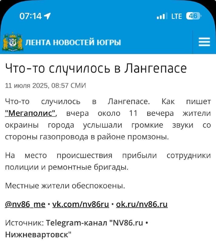 Een belangrijke gasleiding werd verwoest als gevolg van een explosie in Langepas, regio Khanty-Mansiyskiy