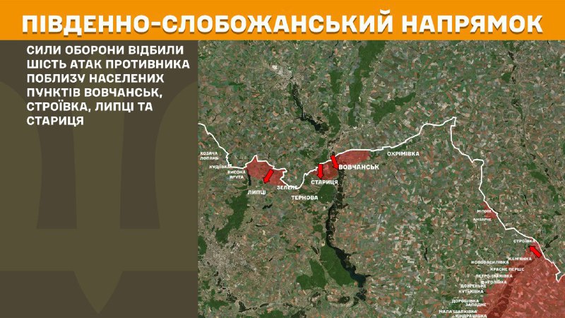 In Zuid-Slobozhansky (Kharkov) zijn gisteren botsingen geweest nabij Vovchansk, Stroyivka, Lyptsi en Starytsya, zo meldt de generale staf van de strijdkrachten van Oekraïne