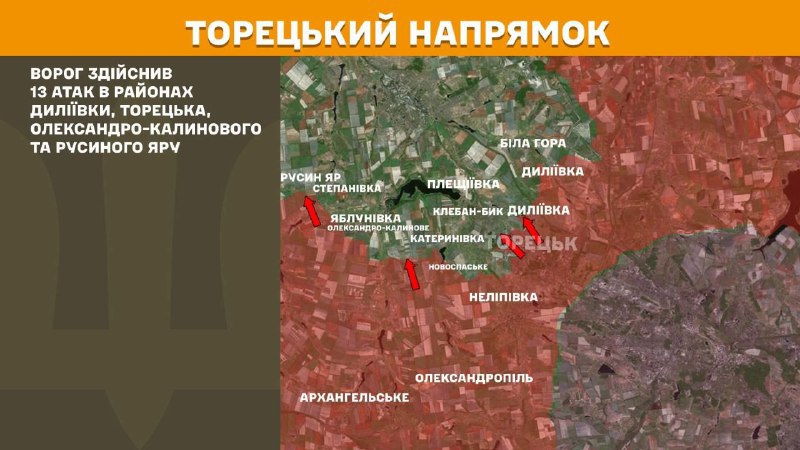 At Toretsk direction clashes yesterday near Dyliyivka, Toretsk, Oleksandro-Kalynove and Rusyn Yar, - General Staff of Armed Forces of Ukraine reports