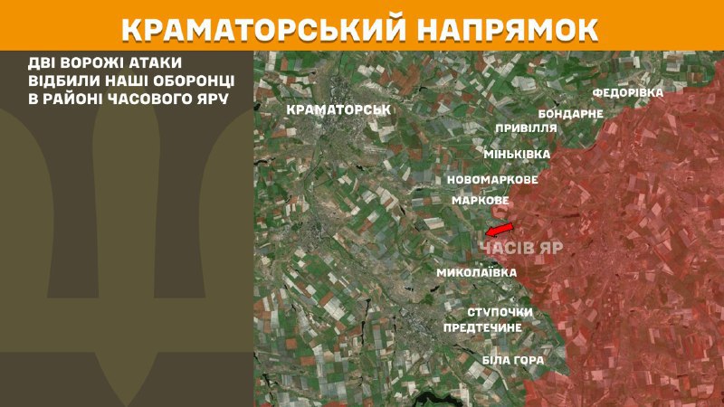 Gisteren vonden er gevechten plaats in de richting van Kramatorsk, nabij Chasiv Yar, zo meldt de Generale Staf van de Oekraïense Strijdkrachten.