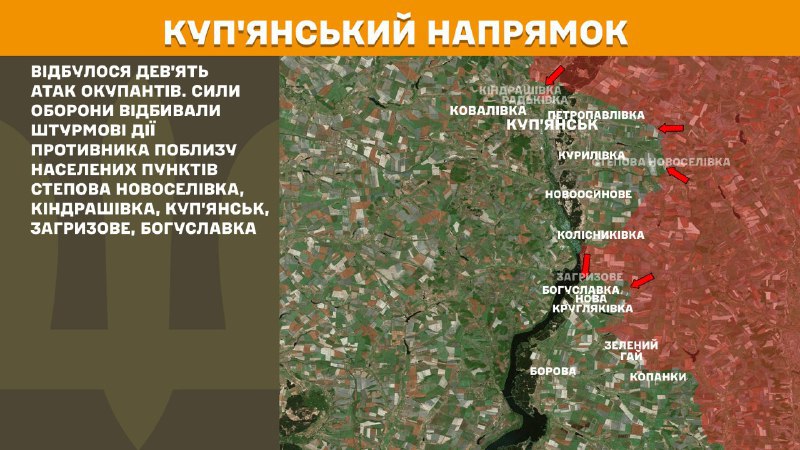 At Kupyansk direction clashes yesterday near Stepova Novoselivka, Kindrashivka, Kupyansk, Zahryzove, Bohuslavka, - General Staff of Armed Forces of Ukraine reports