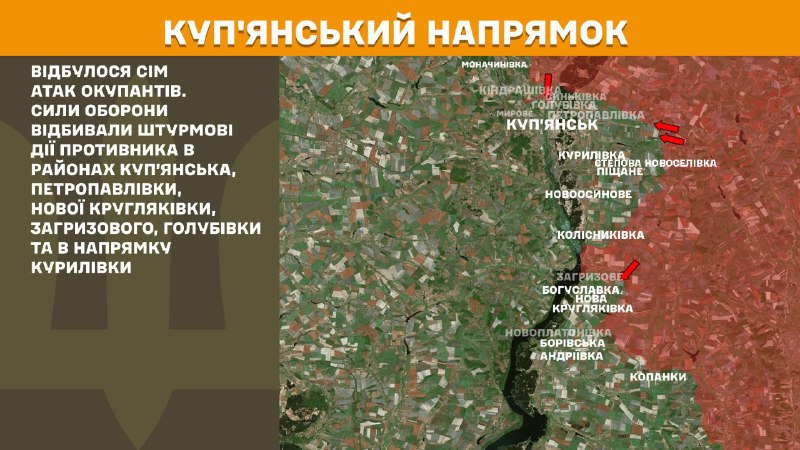 At Kupyansk direction clashes yesterday near Kupyansk, Petropavlivka, Nova Kruhlyakivka, Zahryzove, Holubivka and towards Kurylivka, - General Staff of Armed Forces of Ukraine reports