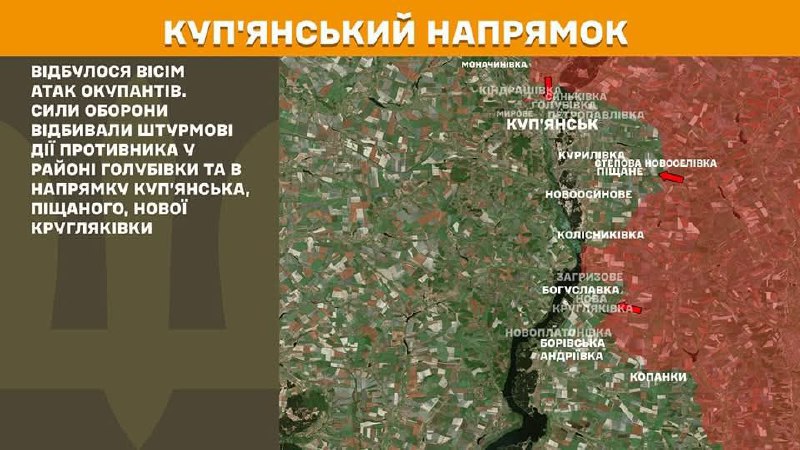 At Kupyansk direction clashes yesterday near Holubivka and towards Kupyansk, Pischane, Nova Kruhlyakivka, - General Staff of Armed Forces of Ukraine reports