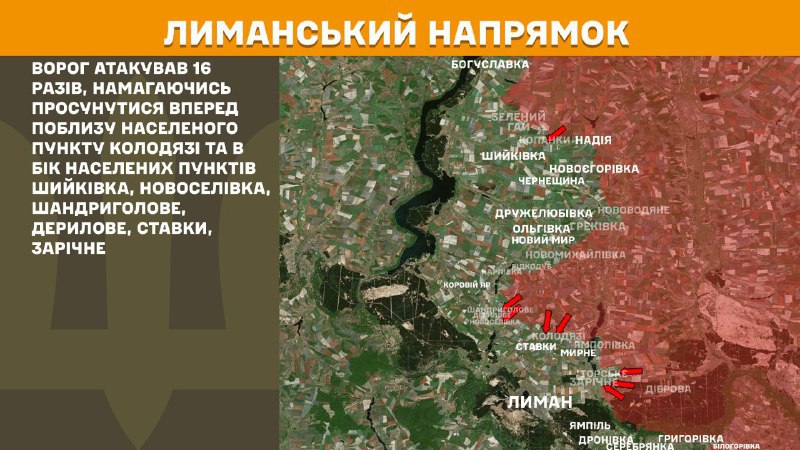 At Lyman direction clashes yesterday near Kolodyazi and towards Shyykivka, Novoselivka, Shandryholove, Derylove, Stavky, Zarichne, - General Staff of Armed Forces of Ukraine reports