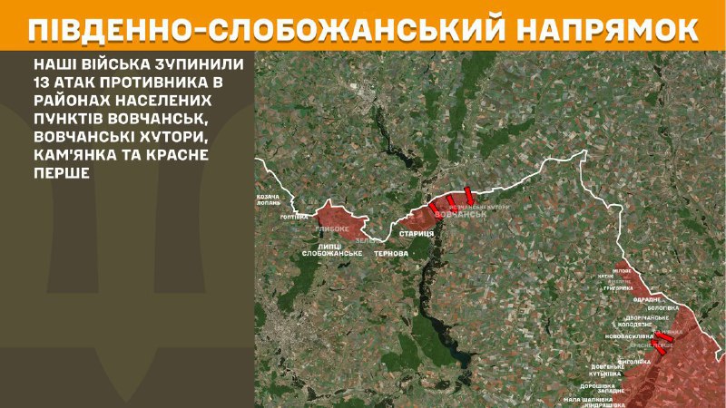 In de richting van Zuid-Slobozhansky (Kharkov) vonden gisteren botsingen plaats nabij Vovchansk, Vovchanski Khutory, Kamyanka en Krasne Pershe, zo meldt de generale staf van de strijdkrachten van Oekraïne