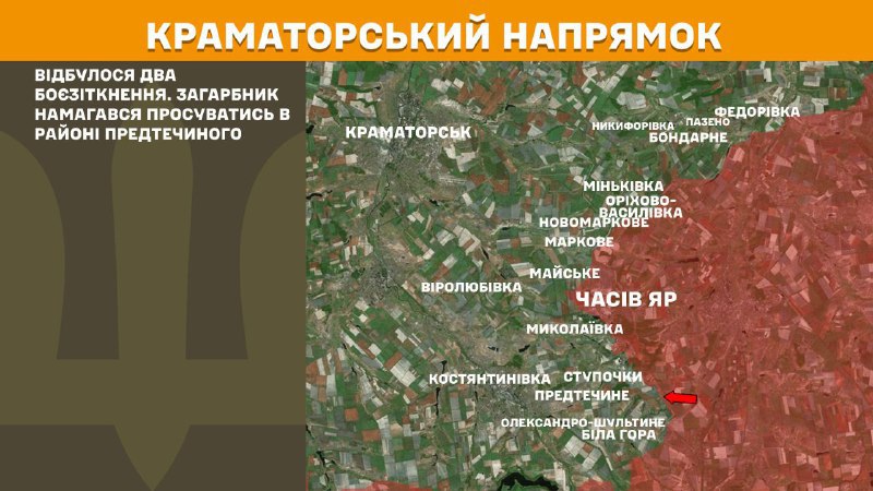 Ukrayna Silahlı Kuvvetleri Genelkurmay Başkanlığı'nın bildirdiğine göre, dün Kramatorsk yönünde Predtechyne yakınlarında çatışmalar yaşandı