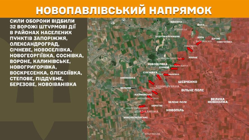 At Novopavlivka direction clashes yesterday near Zaporizhzhya, Oleksandrohrad, Sichneve, Novoselivka, Novoheorhiyivka, Sosnivka, Vorone, Kalynivske, Novohryhorivka, Voskresenka, Oleksiyivka, Stepove, Piddubne, Berezove, Novoivanivka, - General Staff of Armed Forces of Ukraine reports