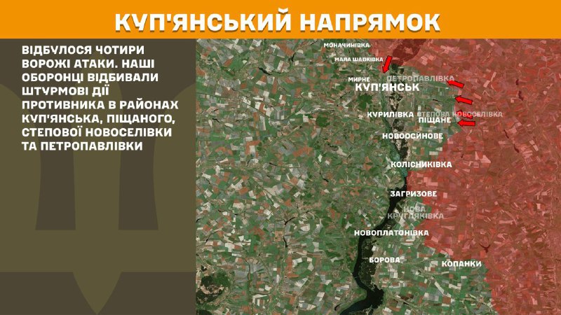 At Kupyansk direction clashes yesterday near Kupyansk, Pischane, Stepova Novoselivka and Petropavlivka, - General Staff of Armed Forces of Ukraine reports