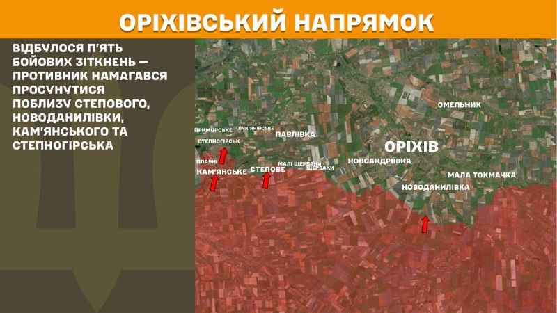 At Orikhiv direction clashes yesterday near Stepove, Novodanylivka, Kamyanske and Stepnohirsk, - General Staff of Armed Forces of Ukraine reports