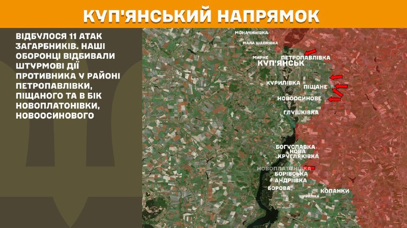 Gisteren vonden er in de richting van Kupyansk gevechten plaats in de buurt van Petropavlivka, Pischane en in de richting van Novoplatonivka, Novoosynove, zo meldt de Generale Staf van de Oekraïense Strijdkrachten.