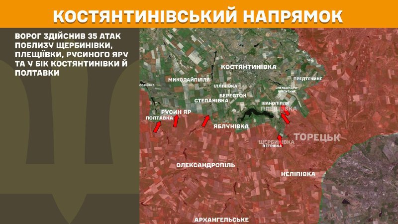 At Kostiantynivka direction clashes yesterday near Scherbynivka, Pleschiyivka, Rusyn Yar and towards Kostyantynivka and Poltavka, - General Staff of Armed Forces of Ukraine reports