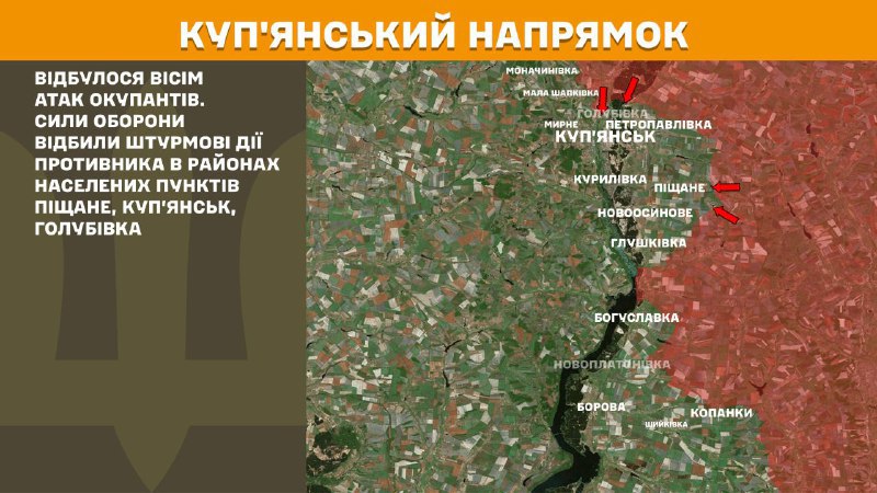 At Kupyansk direction clashes yesterday near Pischane, Kupyansk, Holubivka, - General Staff of Armed Forces of Ukraine reports