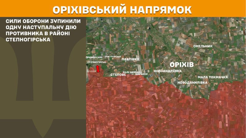 At Orikhiv direction clashes yesterday near Stepnohirsk, - General Staff of Armed Forces of Ukraine reports