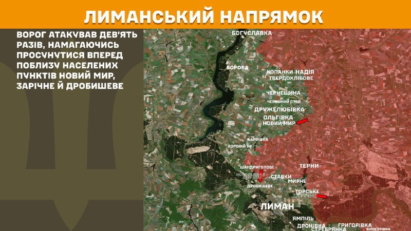 At Lyman direction clashes yesterday near Novyy Myr, Zarichne and Drobysheve, - General Staff of Armed Forces of Ukraine reports