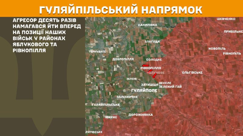 At Huliaipole direction clashes yesterday near Yablukove and Rivnopillya, - General Staff of Armed Forces of Ukraine reports