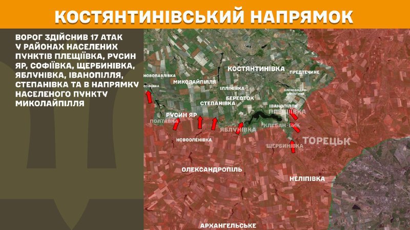 At Kostiantynivka direction clashes yesterday near Pleschiyivka, Rusyn Yar, Sofiyivka, Scherbynivka, Yablunivka, Ivanopillya, Stepanivka and towards Mykolaypillya, - General Staff of Armed Forces of Ukraine reports