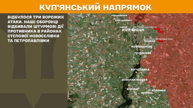 At Kupyansk direction clashes yesterday near Stepova Novoselivka and Petropavlivka, - General Staff of Armed Forces of Ukraine reports