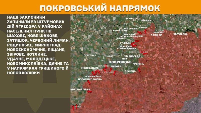 At Pokrovsk direction clashes yesterday near Shakhove, Nove Shakhove, Zatyshok, Chervonyy Lyman, Rodynske, Myrnohrad, Novoekonomichne, Pischane, Zvirove, Kotlyne, Udachne, Molodetske, Novomykolayivka, Dachne and towards Hryshyne and Novopavlivka, - General Staff of Armed Forces of Ukraine reports