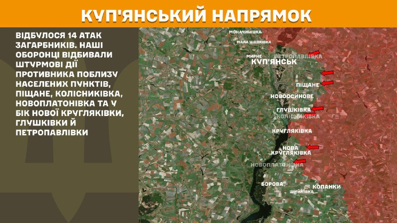 Russian aviation conducted airstrikes at Kivsharivka of Kharkiv region, Mezhova of Dnipropetrovsk region, Slovyansk of Donetsk region, Verkhnya Tersa, Zaliznychne, Huliaipole, Ternuvate, Pryluky of Zaporizhzhia region, - General Staff of Armed Forces of Ukraine reports