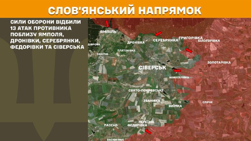 Gestern kam es in Richtung Slowjansk bei Jampil, Droniwka, Serebrjanka, Fedoriwka und Siversk zu Zusammenstößen, wie der Generalstab der ukrainischen Streitkräfte berichtet.