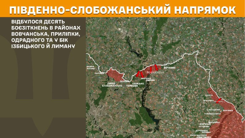 At South Slobozhansky(Kharkiv) direction clashes yesterday near Vovchansk, Prylipka, Odradne and towards Izbytske and Lyman, - General Staff of Armed Forces of Ukraine reports
