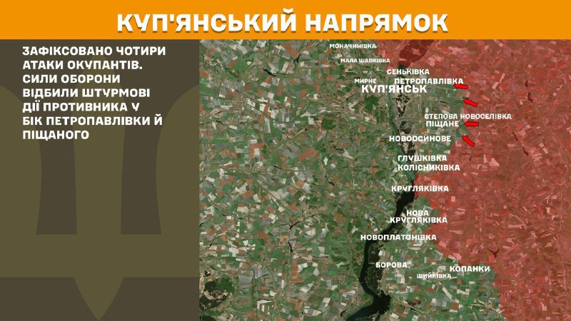 At Kupyansk direction clashes yesterday near Petropavlivka and Pischane, - General Staff of Armed Forces of Ukraine reports